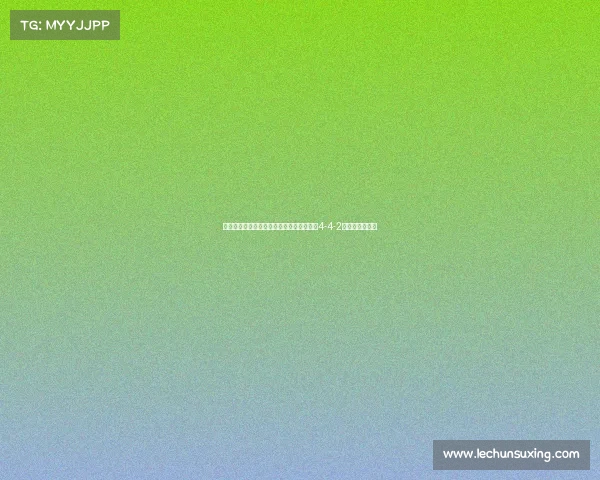 西甲历史阵型演变与战术革新分析：从经典4-4-2到现代多变布局