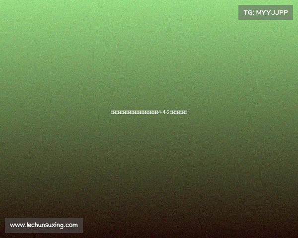 西甲历史阵型演变与战术革新分析：从经典4-4-2到现代多变布局