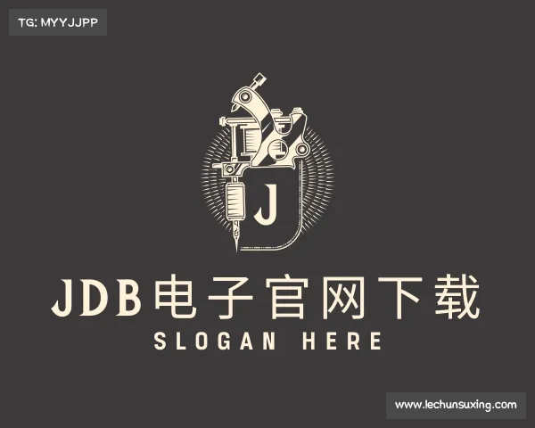 认识jdb电子官方试玩